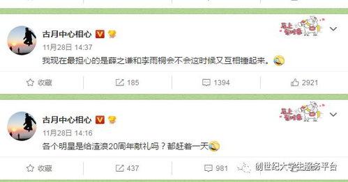 吃瓜比赛名次,吃瓜比赛名次揭晓,谁是瓜王争霸赛桂冠得主?