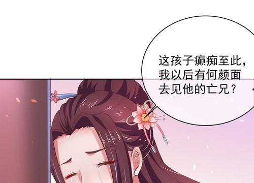 古代穿越吃瓜系统动漫,揭秘古代穿越吃瓜系统动漫