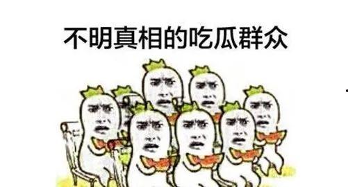 人人吃瓜,揭秘娱乐圈幕后真相